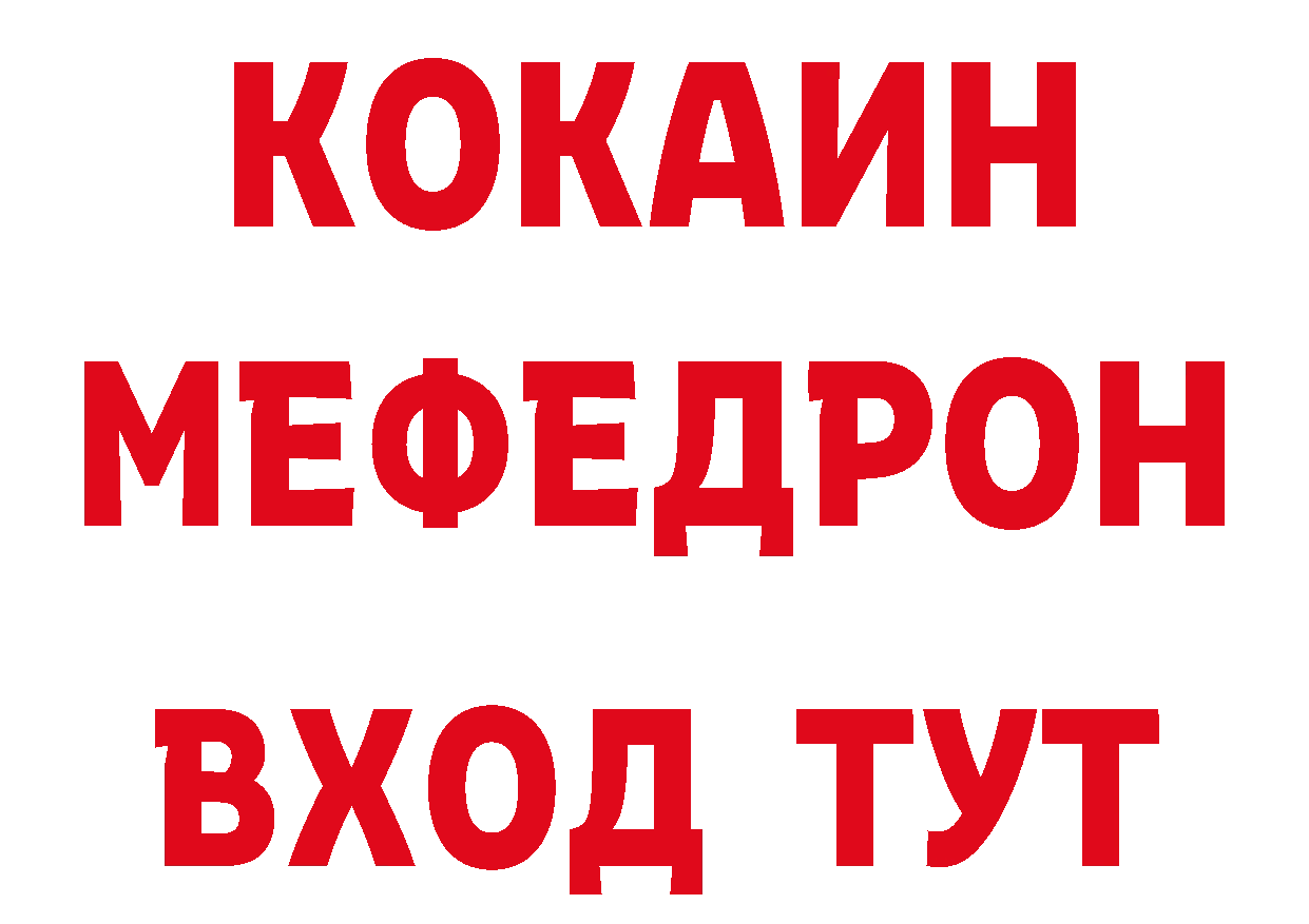 APVP СК КРИС как войти нарко площадка blacksprut Менделеевск