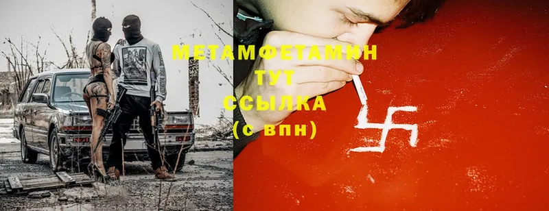 Первитин витя  Менделеевск 